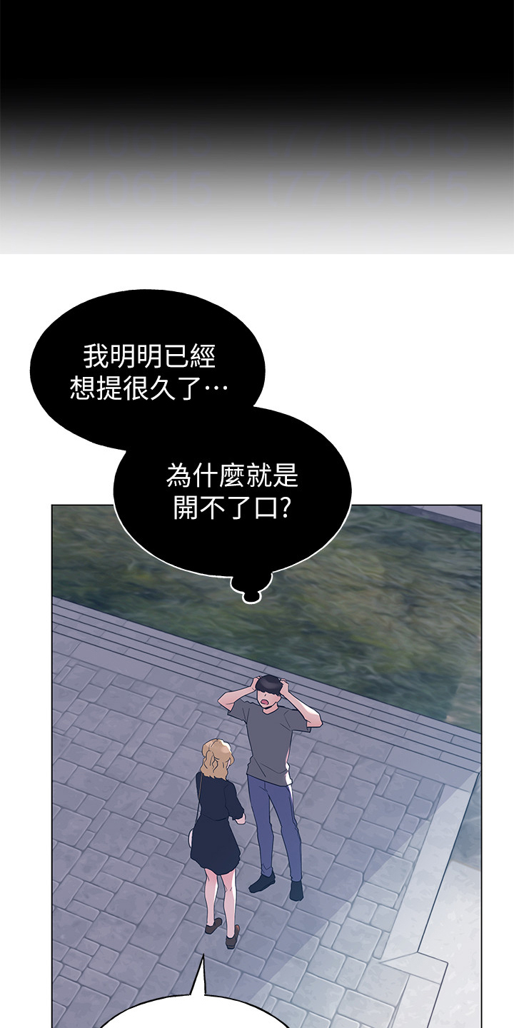 第140章：真的对不起14