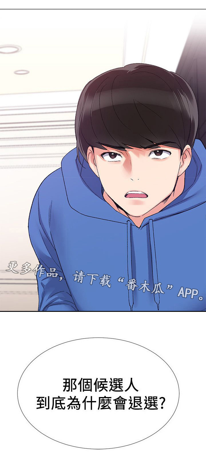 第25章：怒吼5
