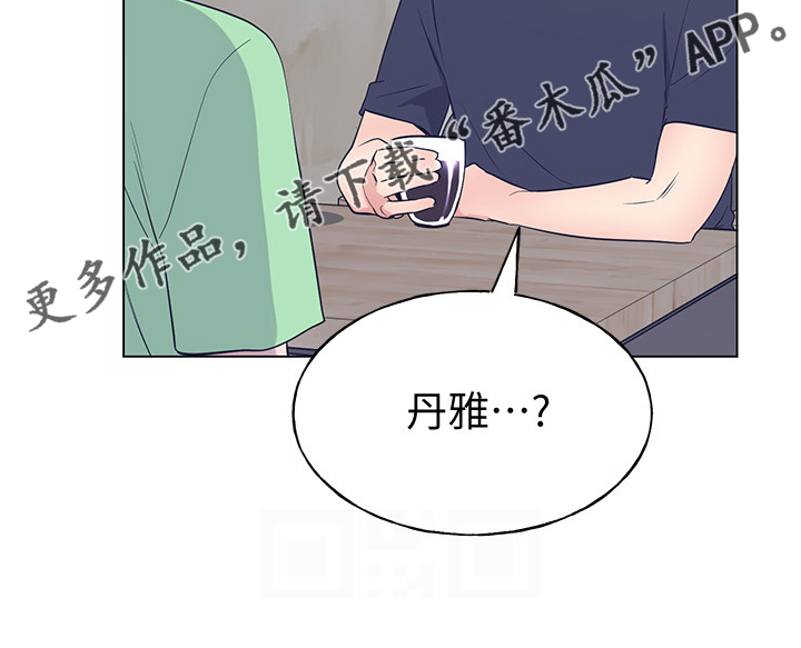 第142章：救救我20
