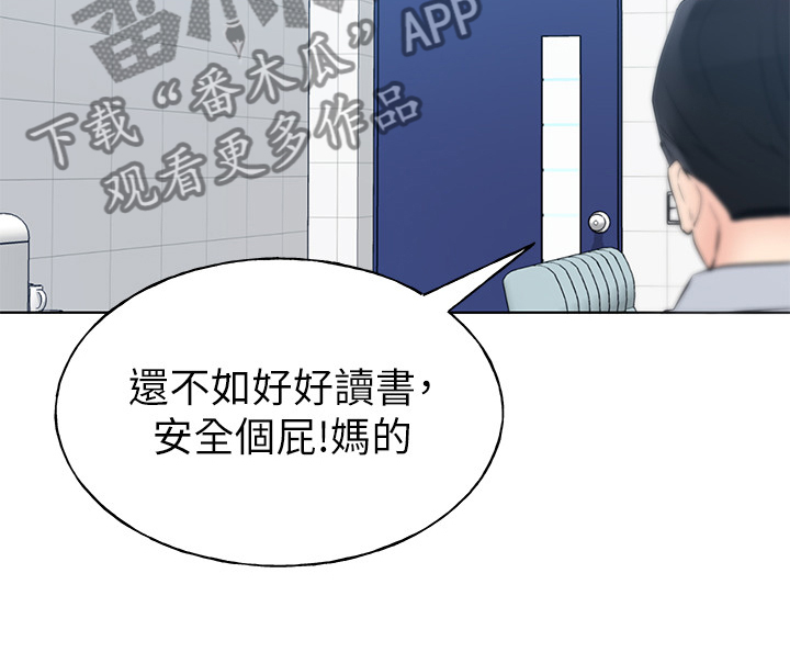 第148章：危机出现5