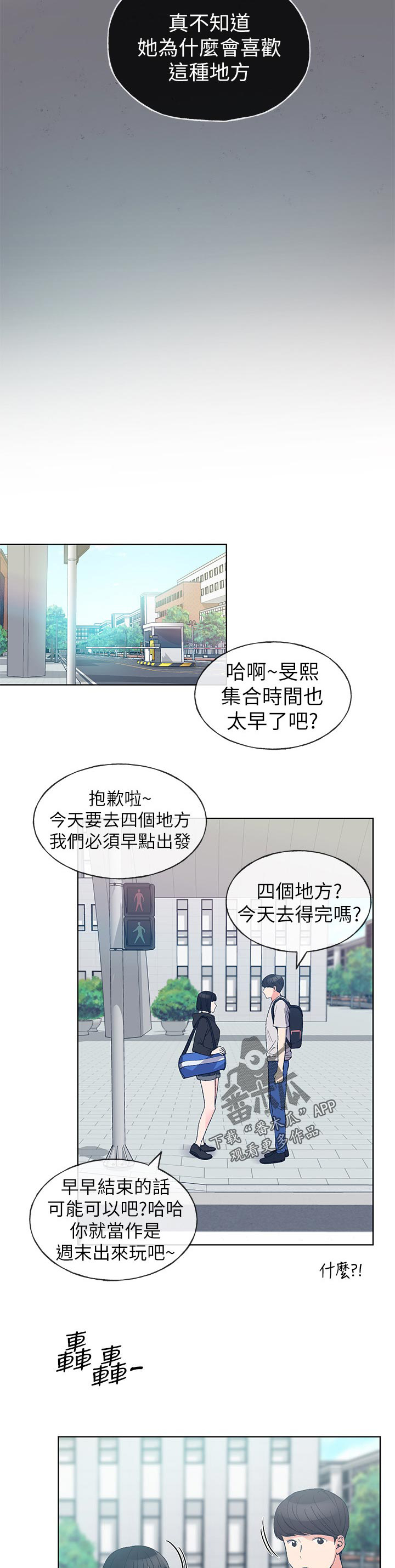 第107章：一年前7
