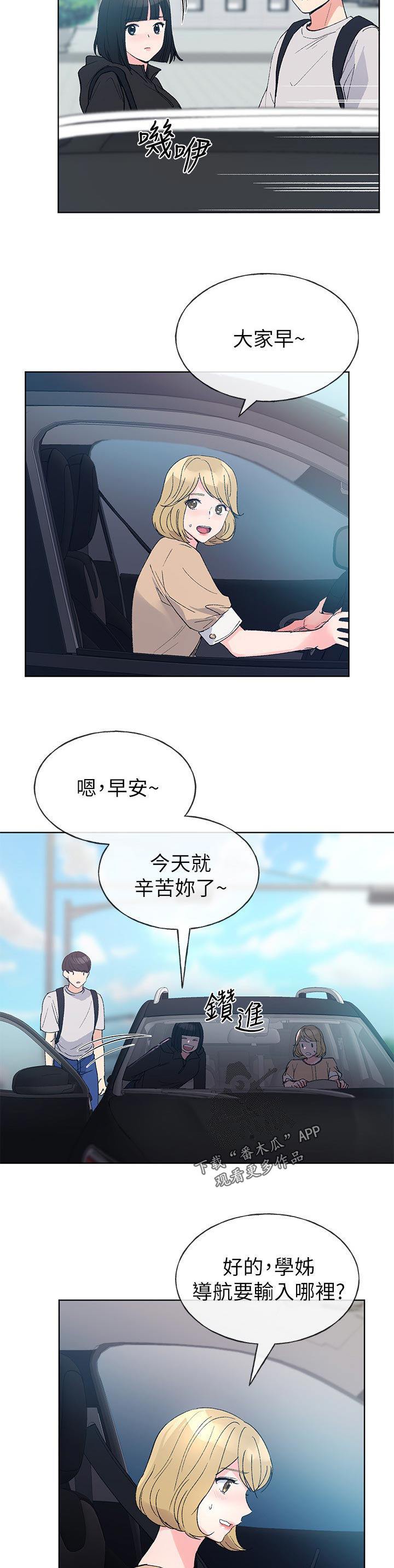 第107章：一年前8