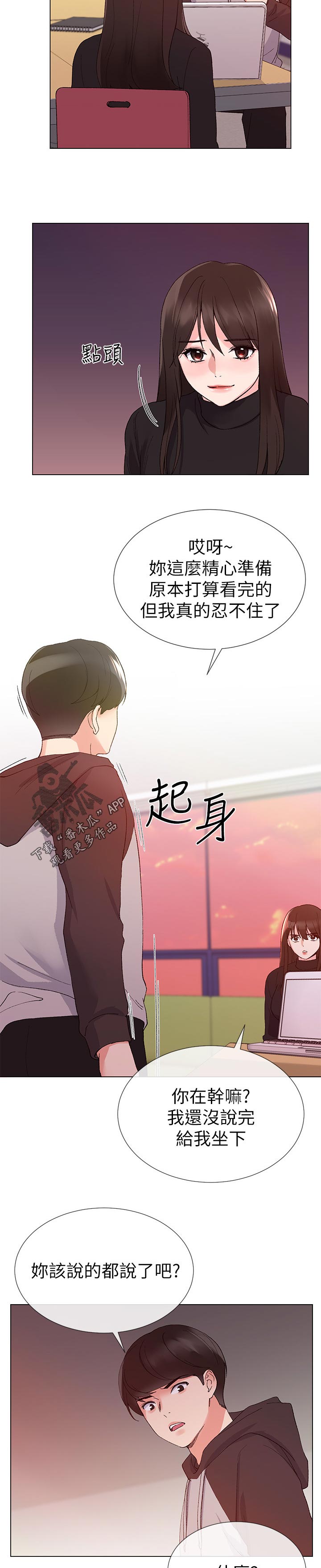 第47章：档案被删除7