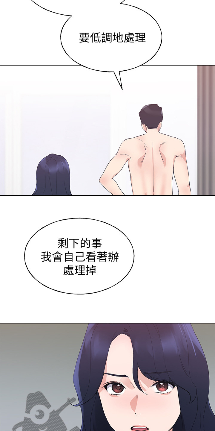 第149章：证据15