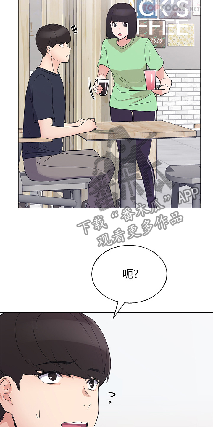 第141章：为什么我不行2