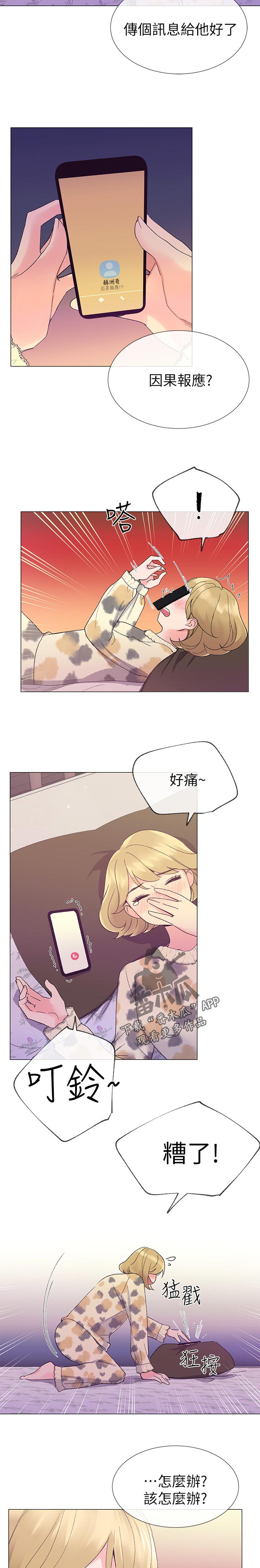 第39章：很厉害8