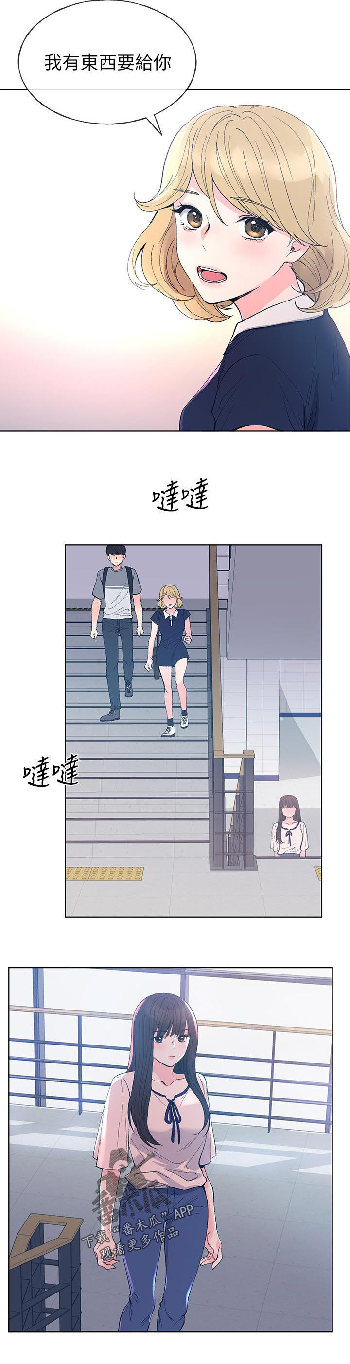 第102章：了解5