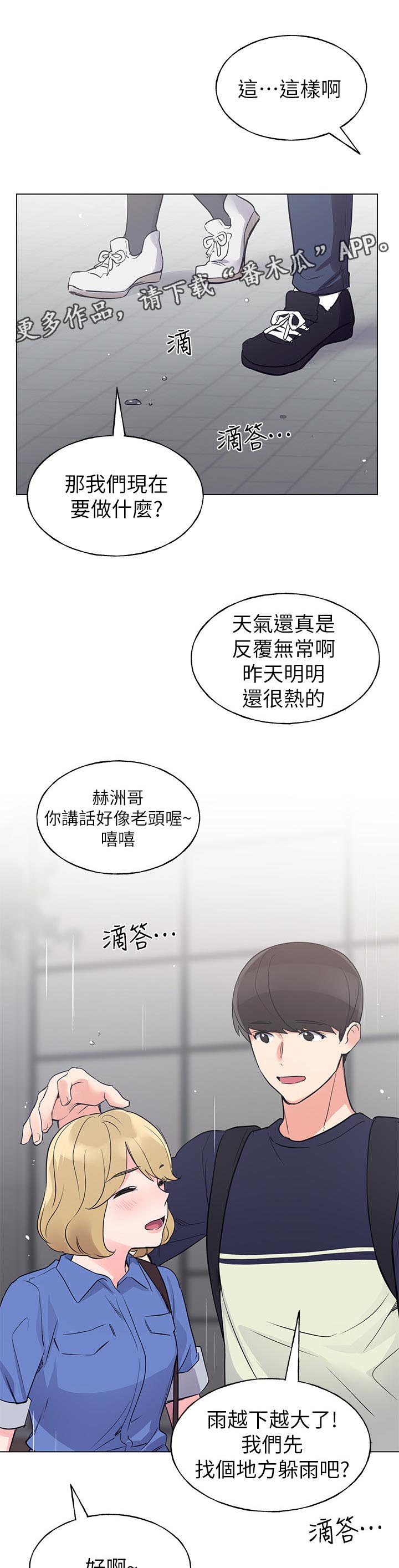 第118章：车祸4