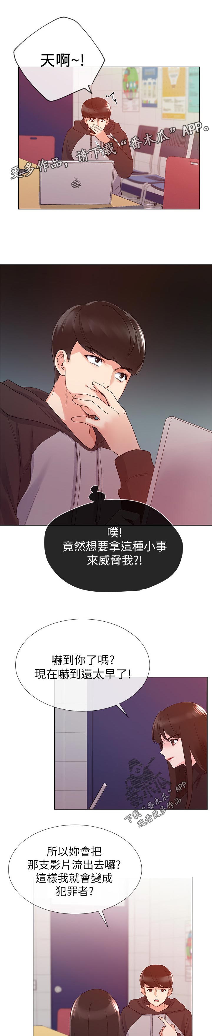 第47章：档案被删除6