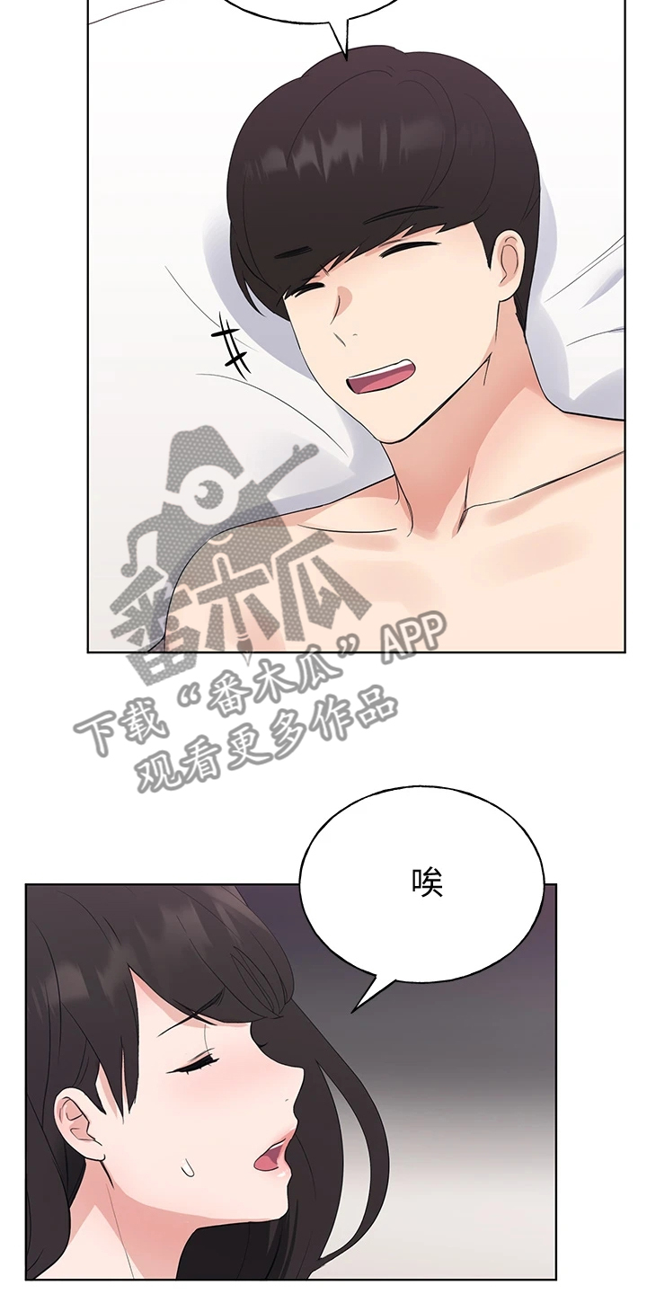 第162章：校长典礼12