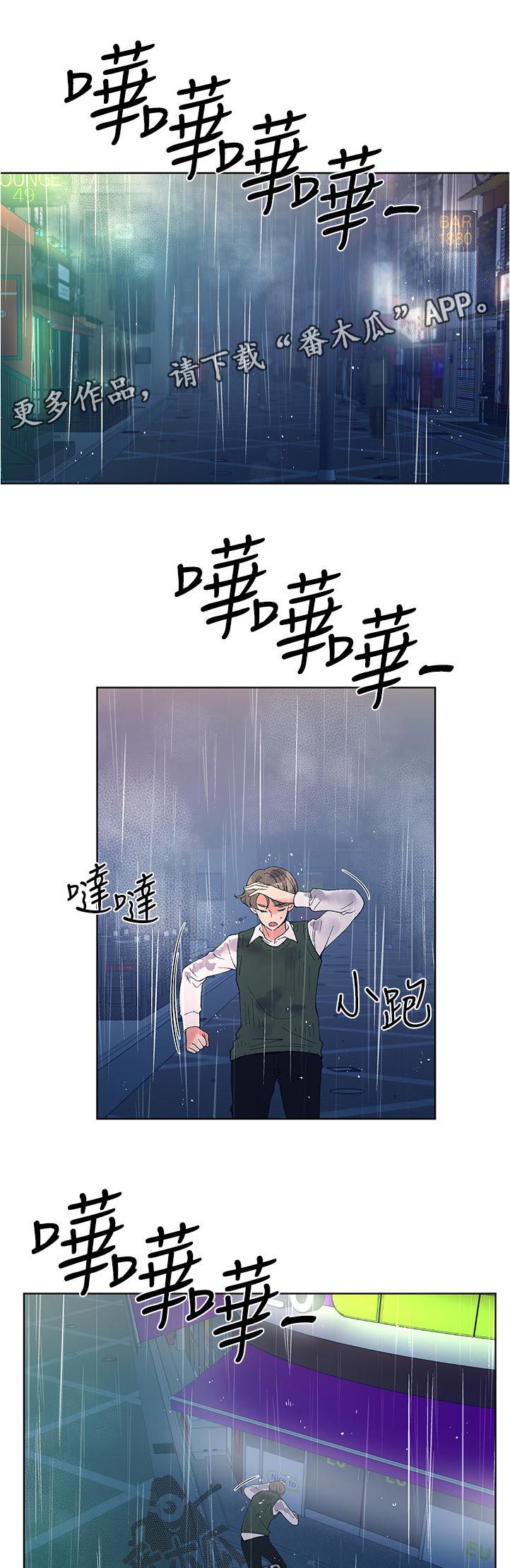 第77章：一起吃饭0