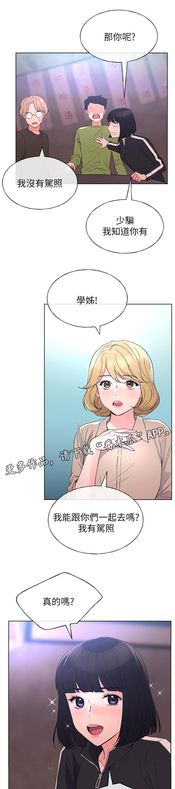 第107章：一年前0