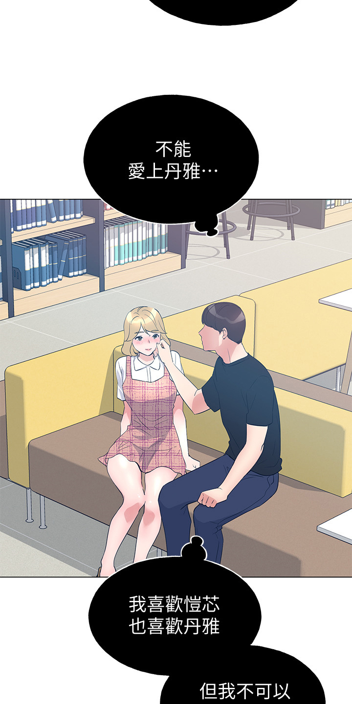 第129章：二选一23