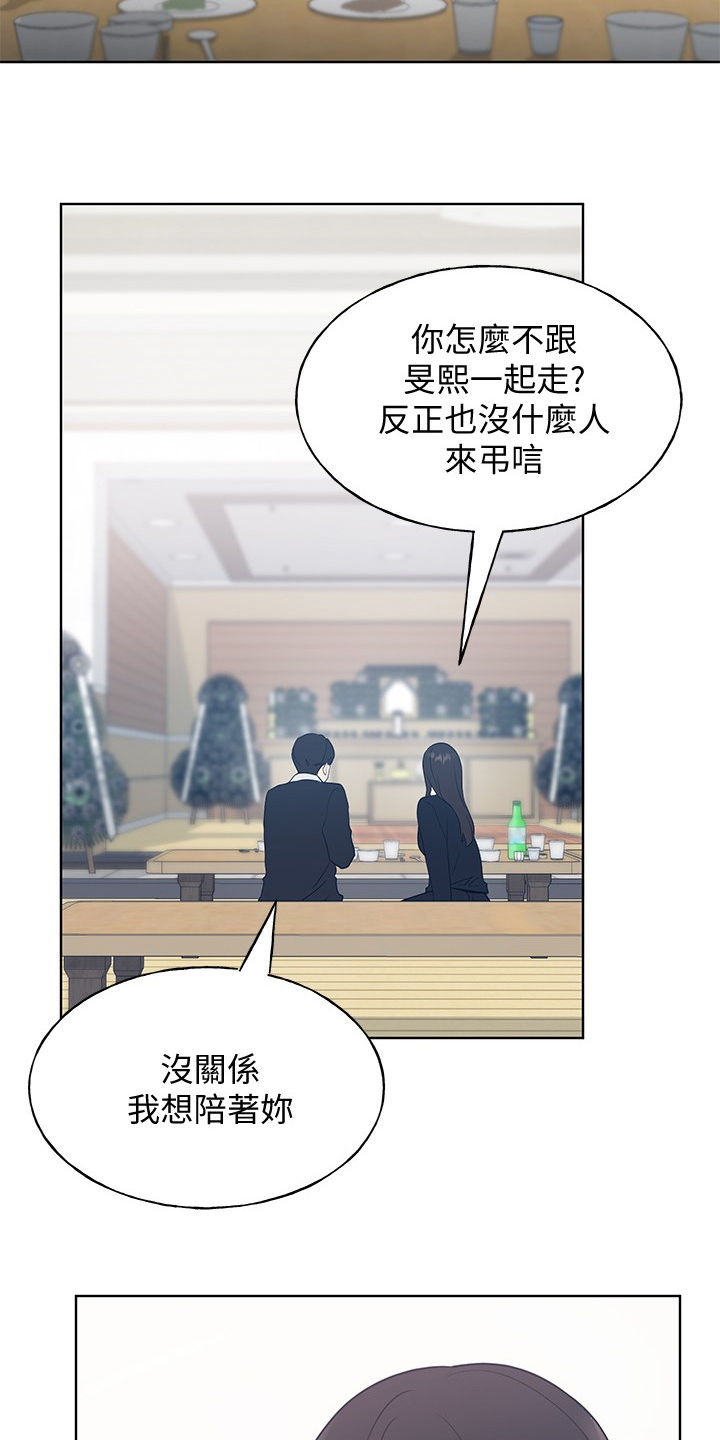 第154章：不让你再伤心12