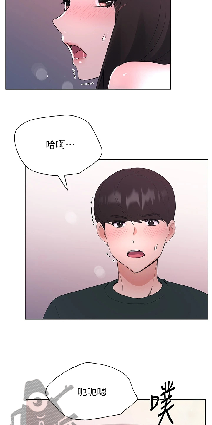 第168章：热烈庆祝9
