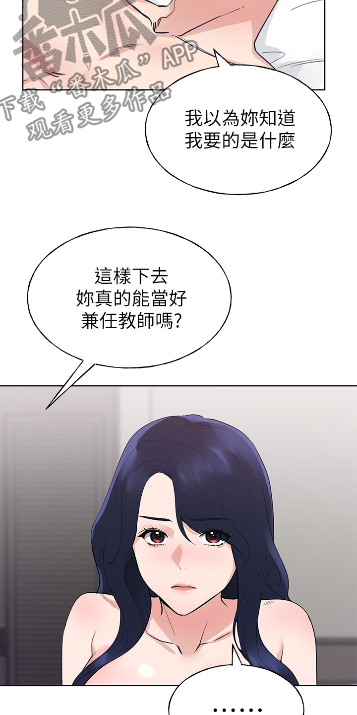 第149章：证据11