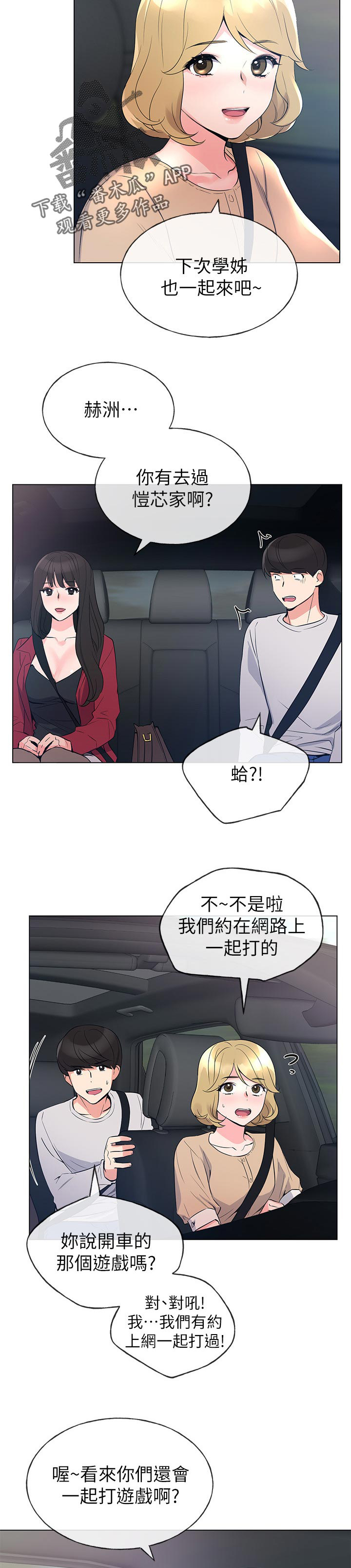 第108章：把柄8