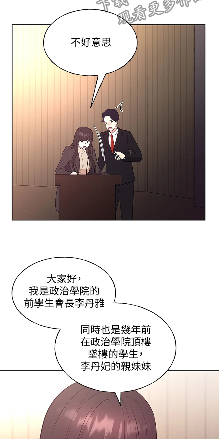 第164章：祝贺视频18