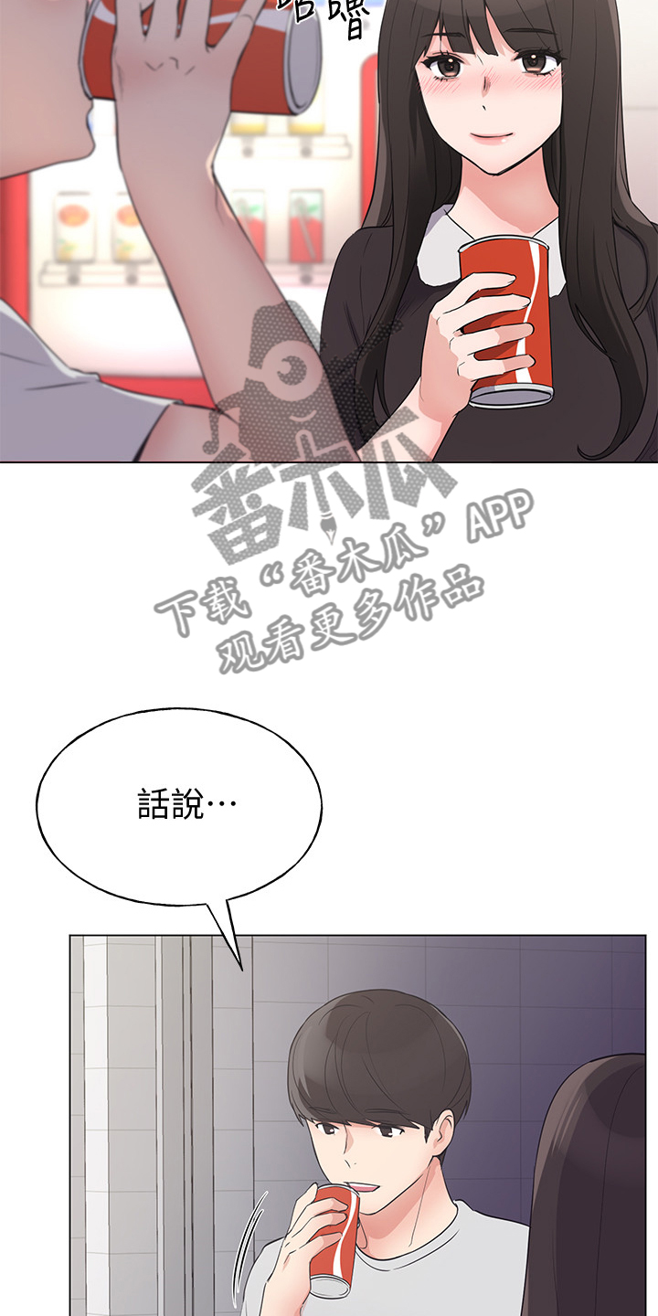 第128章：仇恨与爱情18