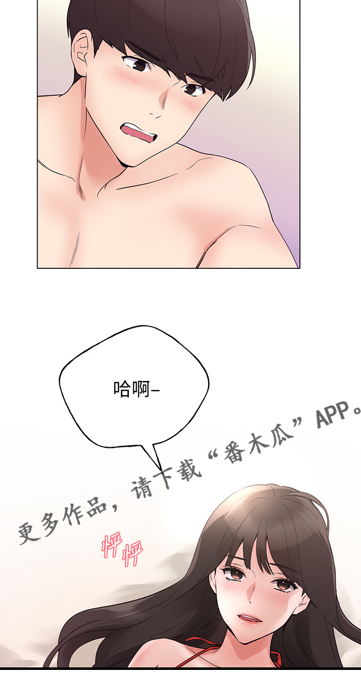 第145章：退学处罚21