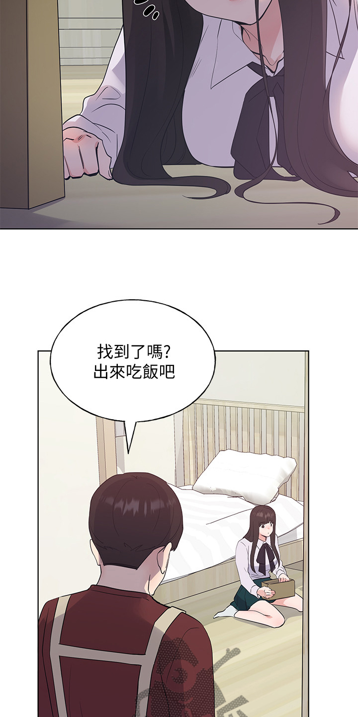 第156章：床下的小玩具7