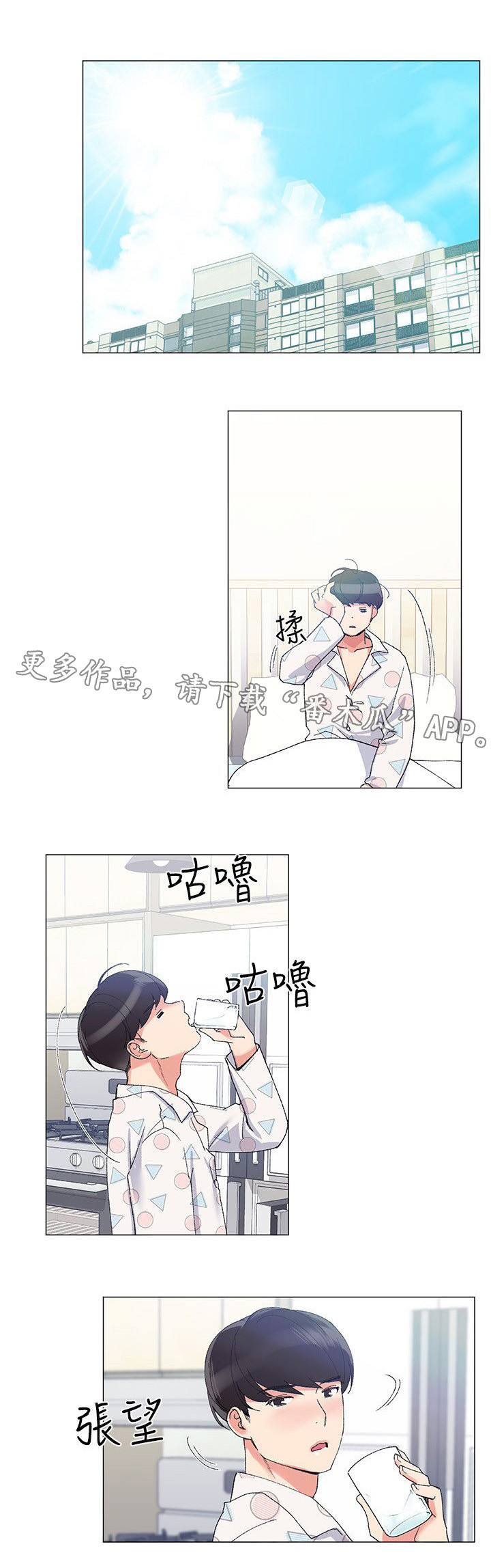 第9章：游戏5