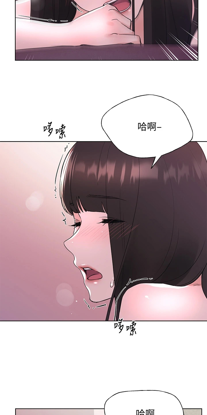 第168章：热烈庆祝13