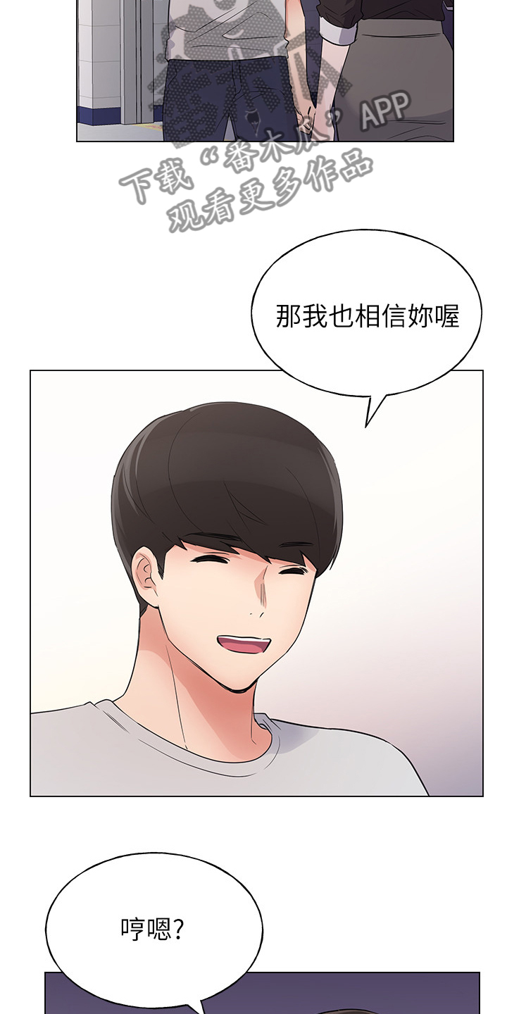 第128章：仇恨与爱情23