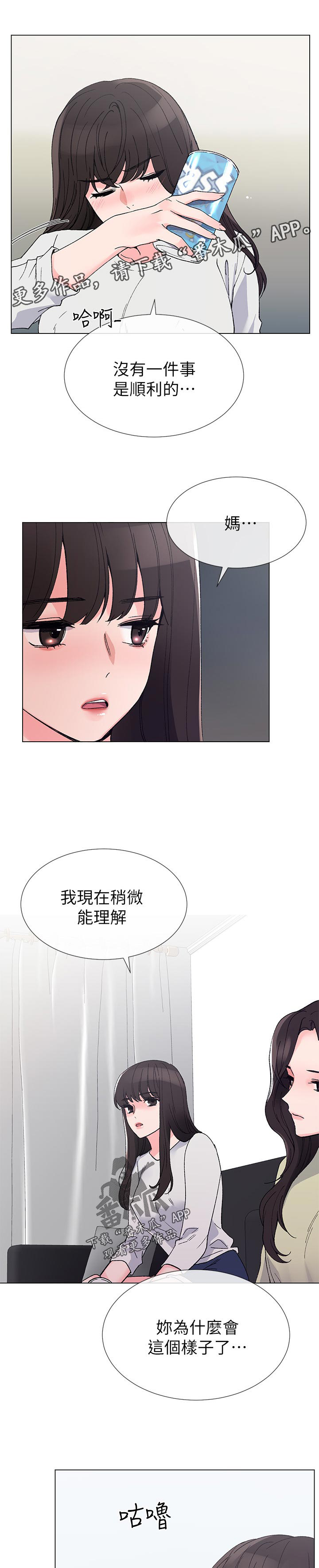 第69章：先放过你0