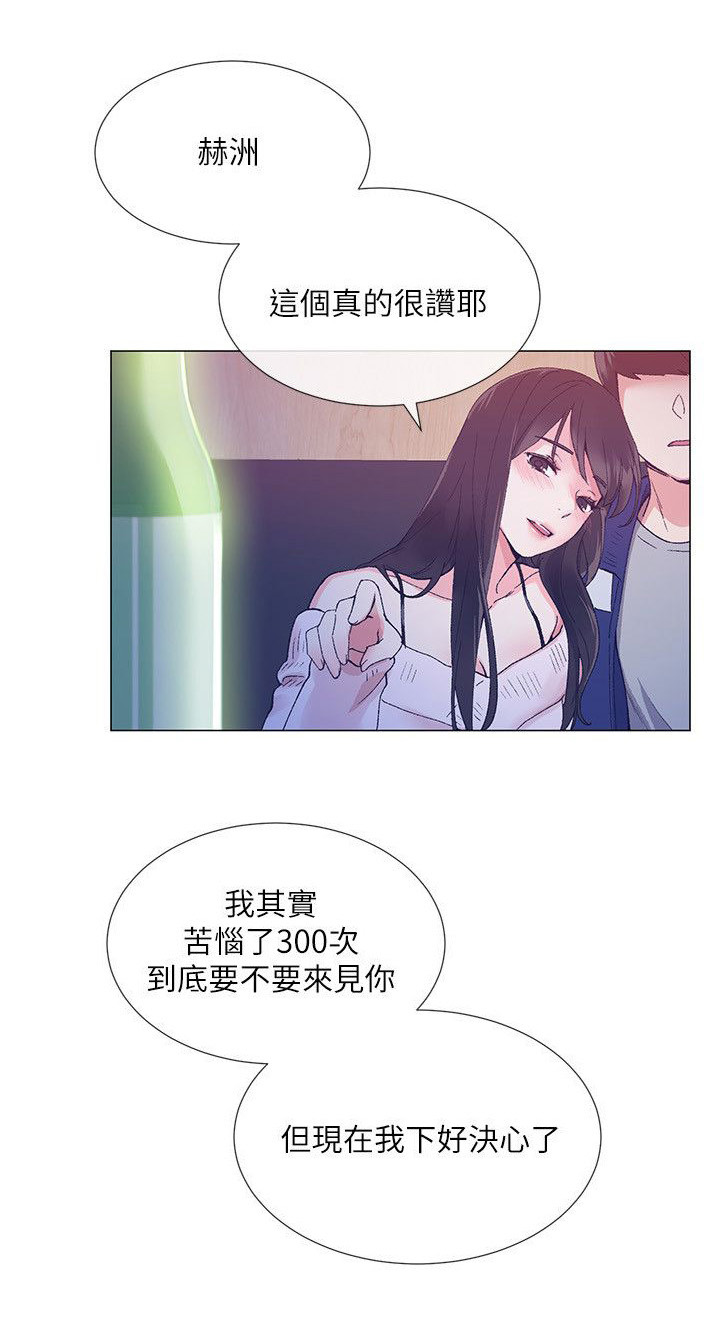 第3章：交易4