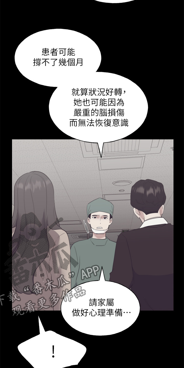 第153章：原来早已相识17