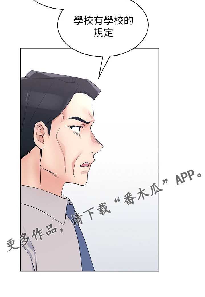 第130章：分手20