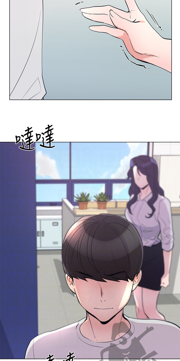 第132章：为什么总瞒着我6