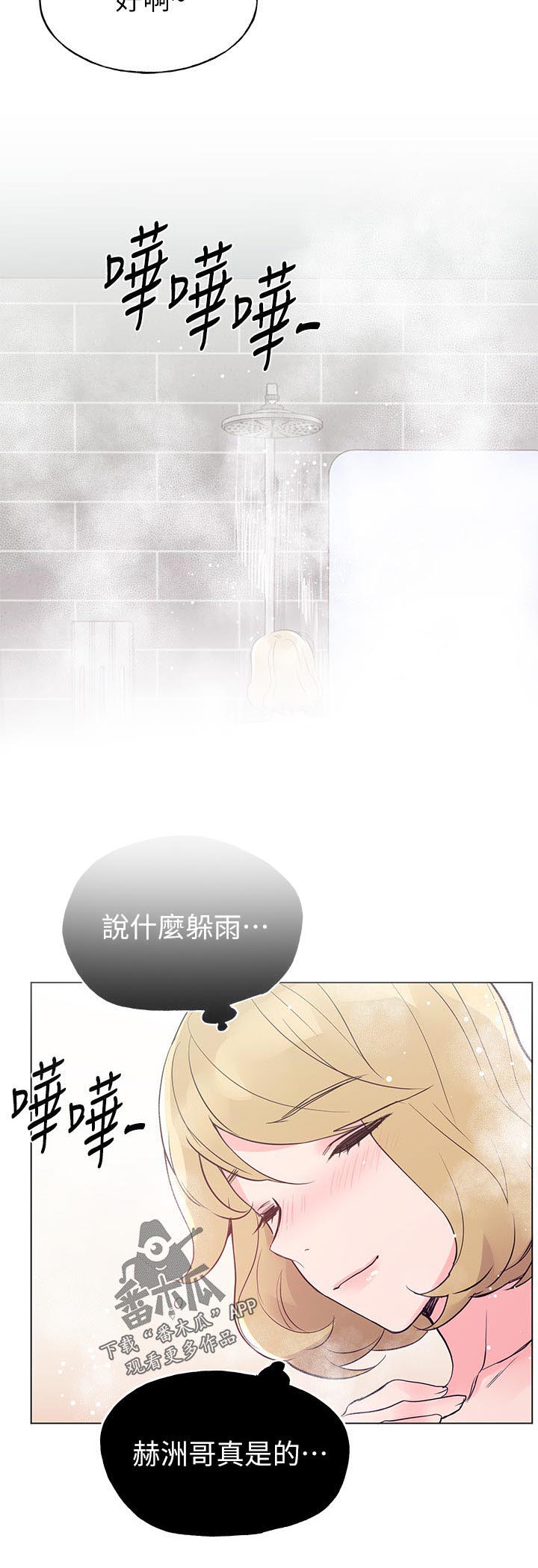 第118章：车祸5