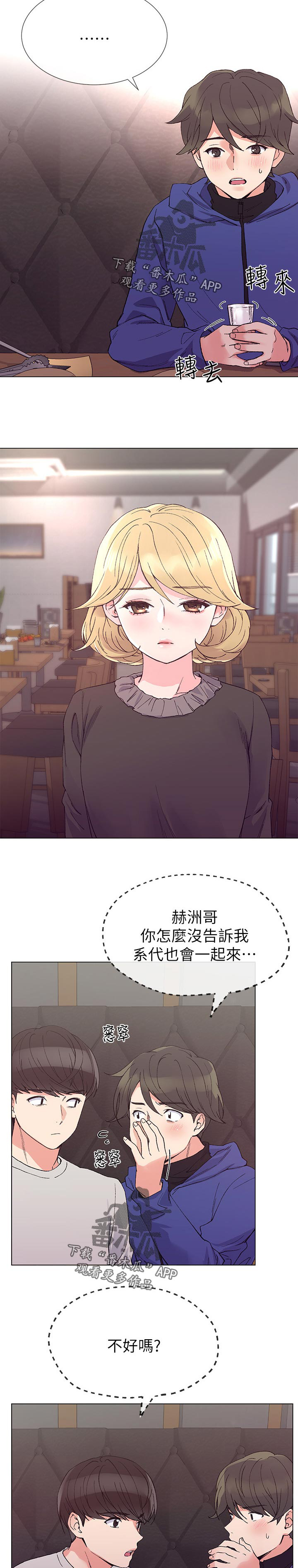 第64章：真正的开始7