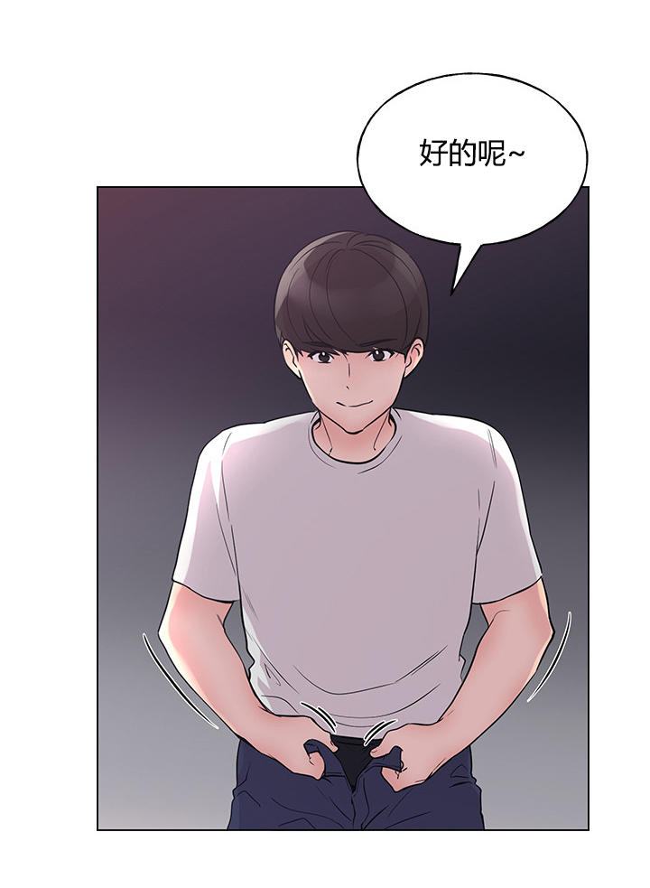 第135章：不是针对你10