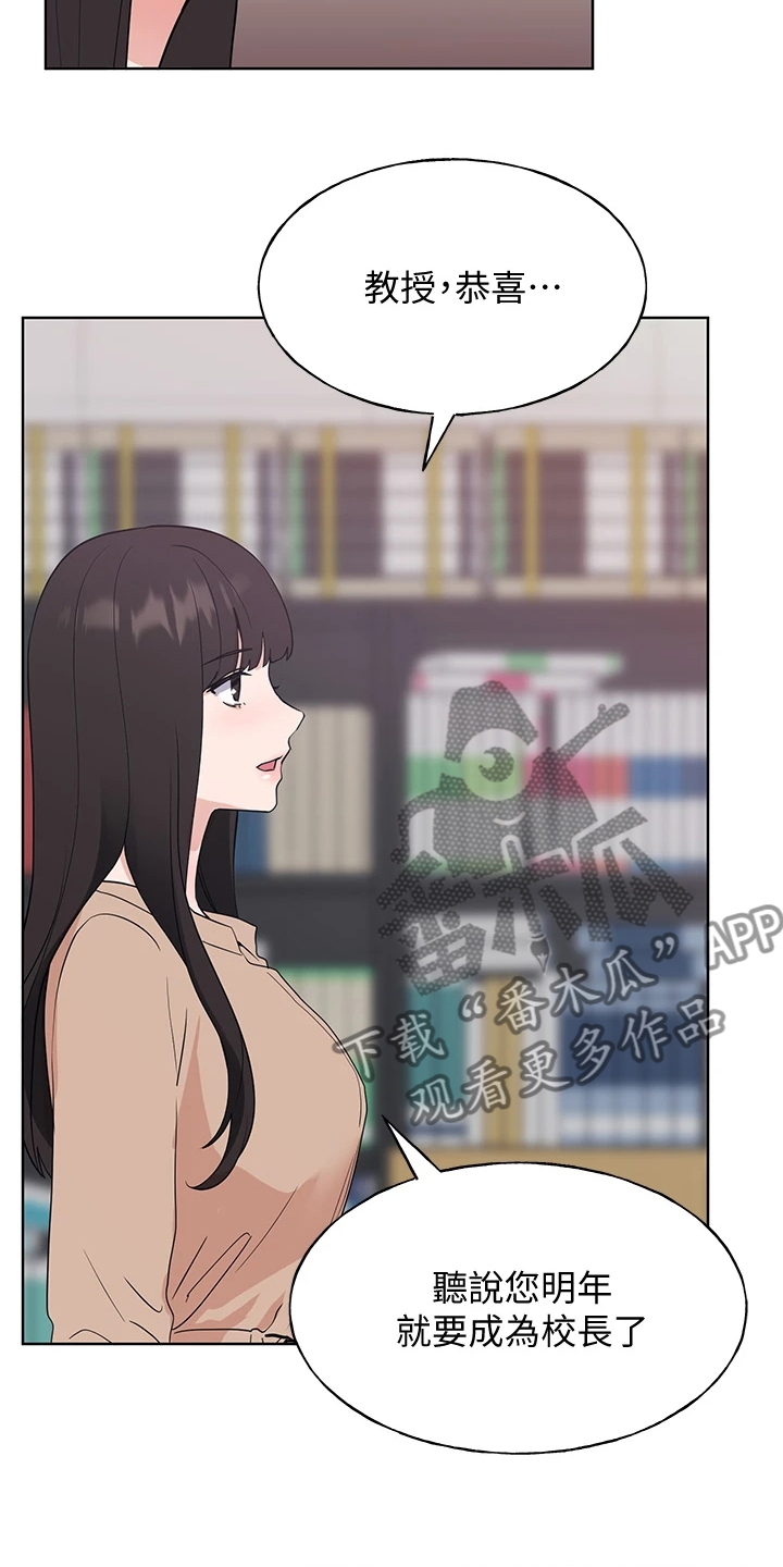第159章：你误会了11