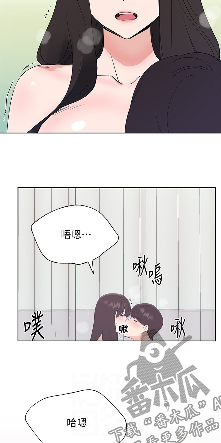 第158章：你可以的10