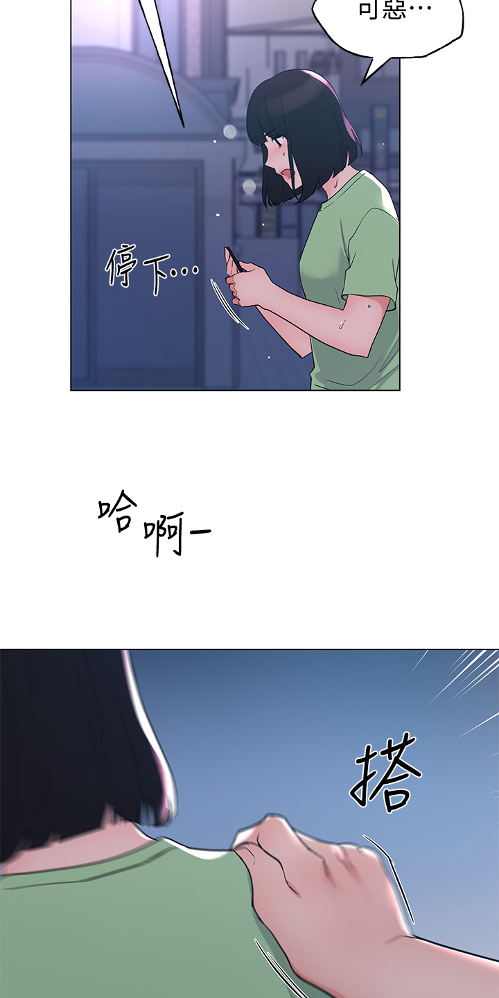 第143章：来得及吗？17