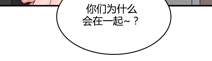 第137章：全程目睹16