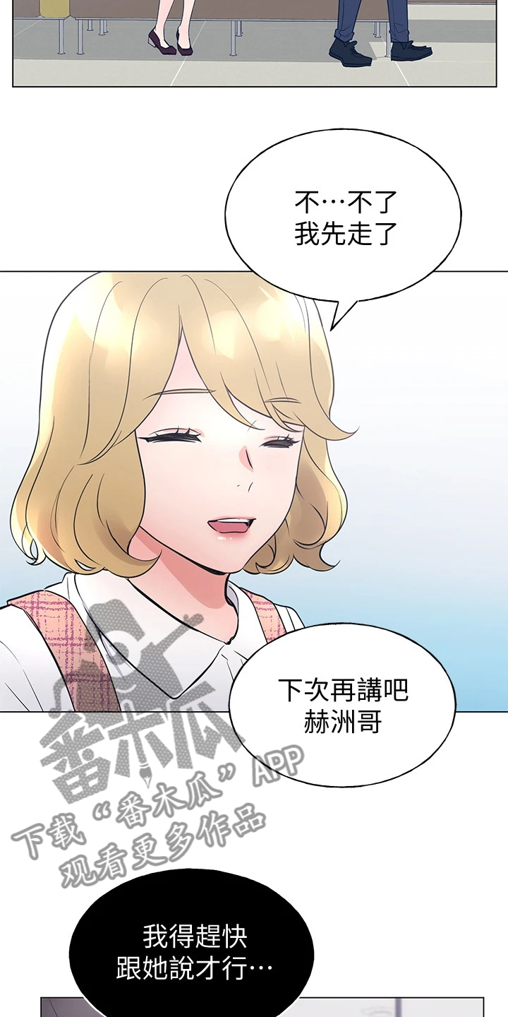 第130章：分手10