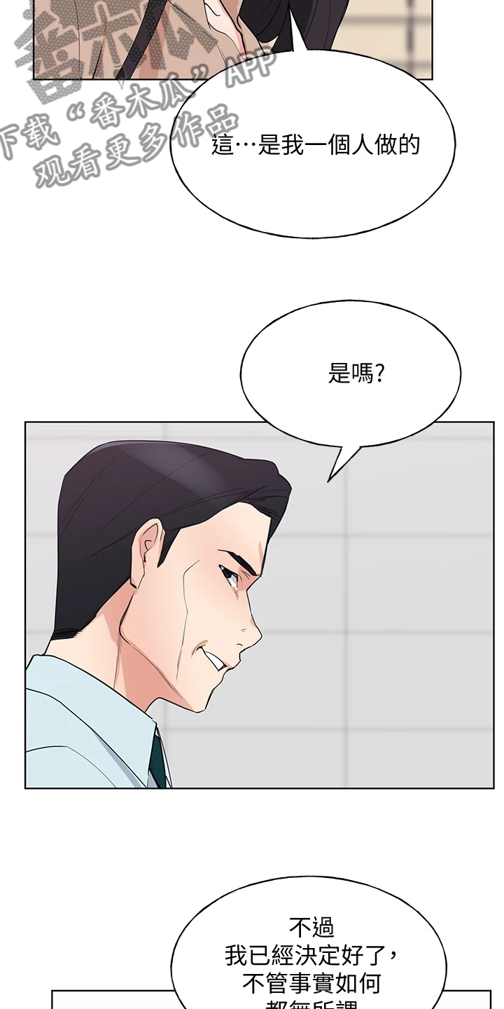第160章：失算了9