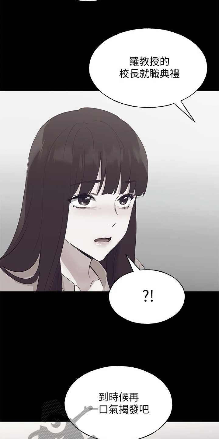 第164章：祝贺视频15
