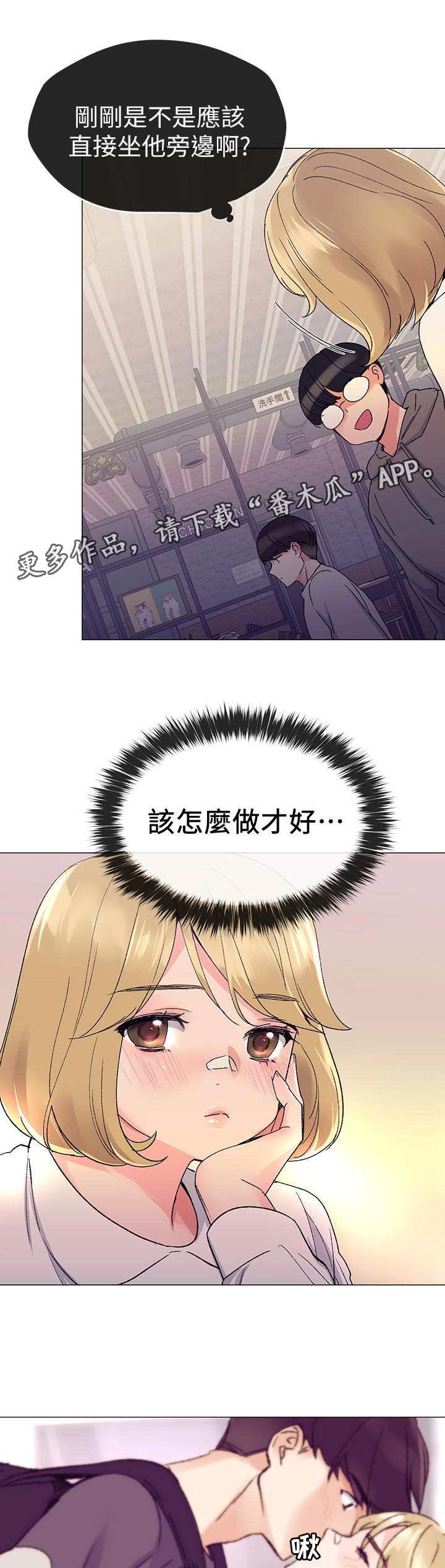 第36章：屈服2