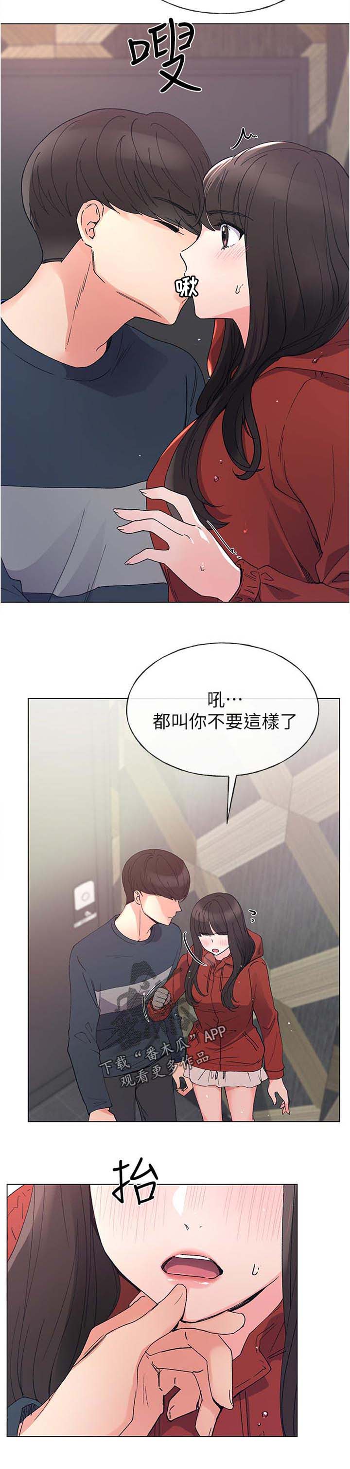 第76章：这小子是谁9