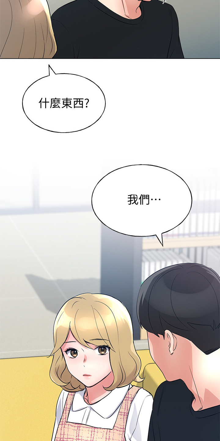 第129章：二选一27