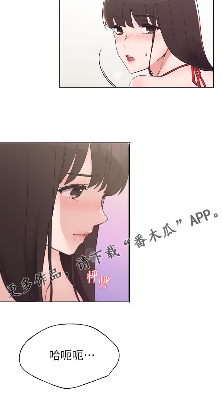 第146章：恩爱的一天19