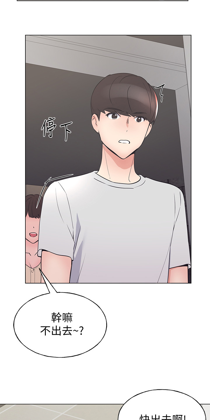 第137章：全程目睹13