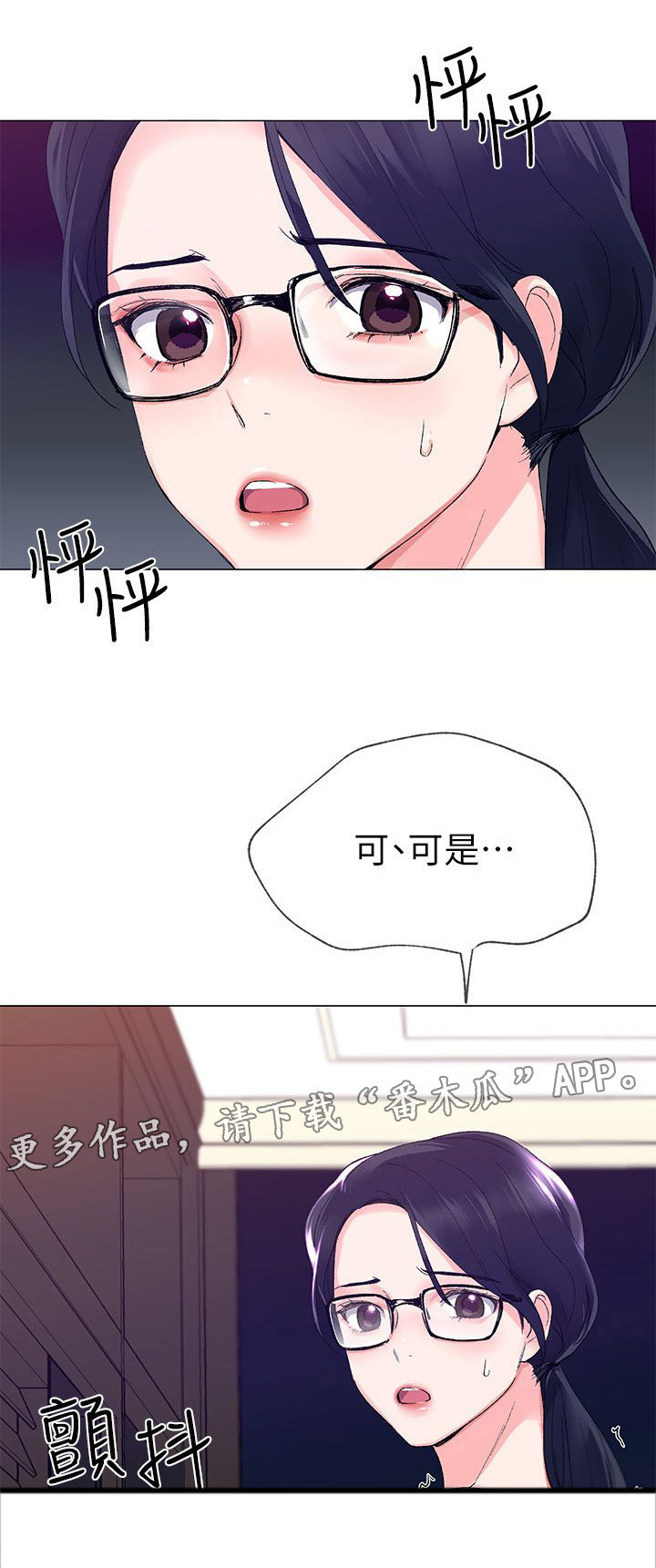 第21章：退选4