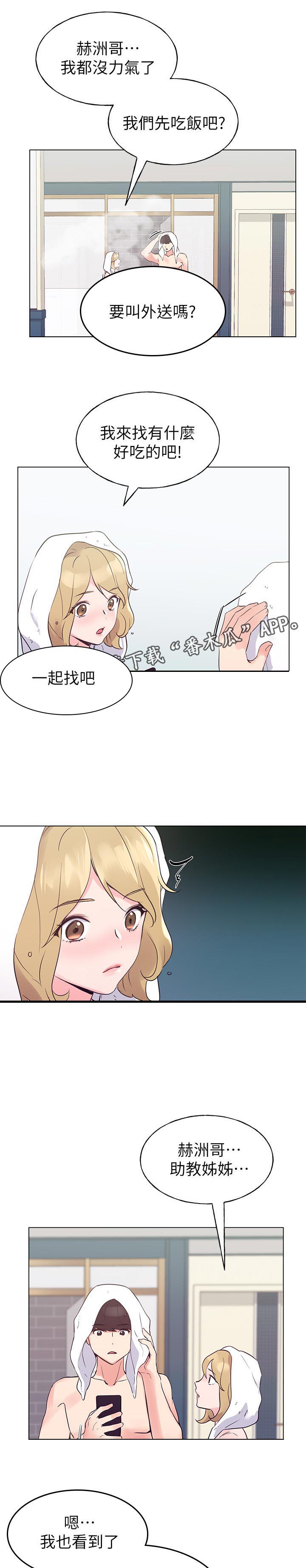 第120章：深入谈谈1